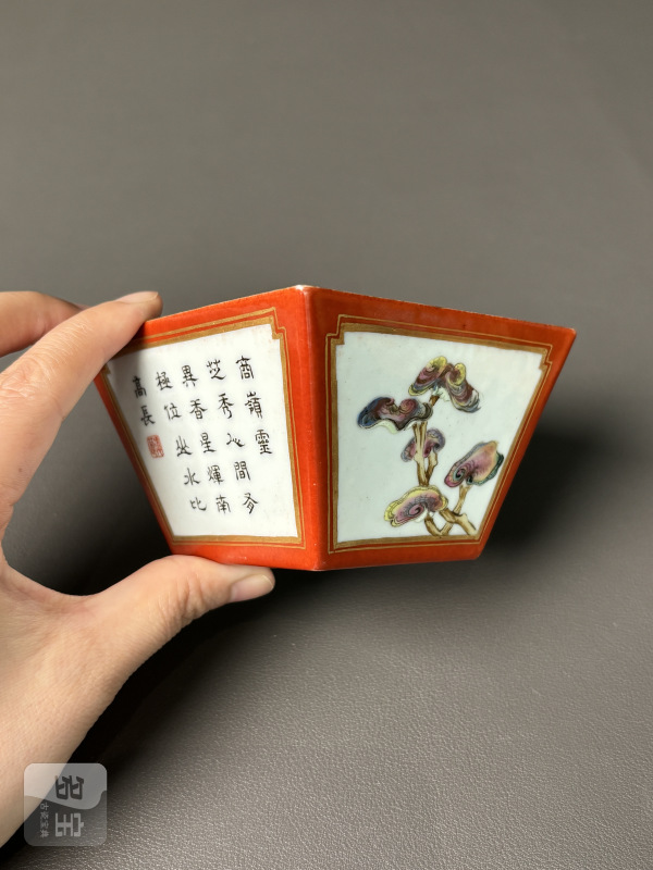清乾隆 达汉太敬制珊瑚红描金开光粉彩蟠桃灵芝诗文方斗杯 - 图10
